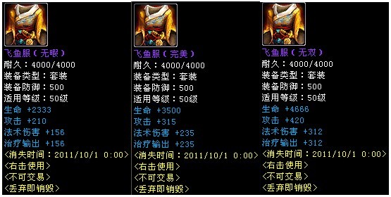 大明龙权9月27日更新 校场争锋版本上线