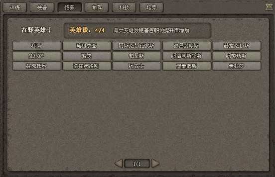 泰坦之怒地图通关玩法说明