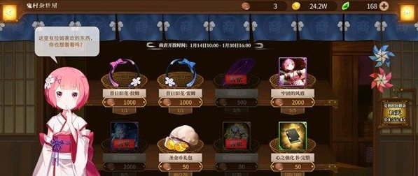从零开始的异世界生活鬼村怎么刷积分 从零开始的异世界生活鬼刷积分攻略