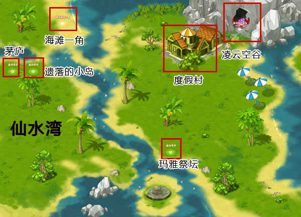 果果帮中山路、解放路和仙水湾地图指引
