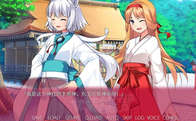 女装神话