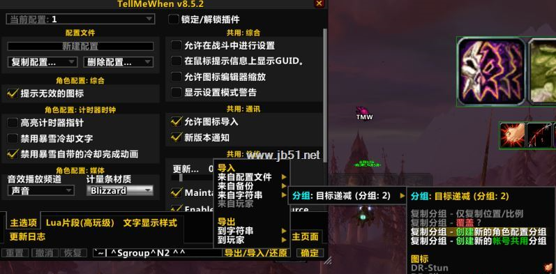 BetterVendorPrice(魔兽怀旧服物品物价显示插件)