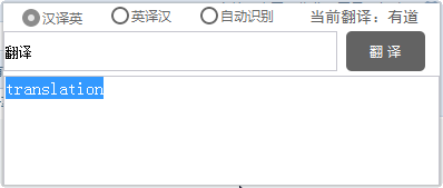 Hellohao翻译软件