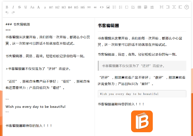 书客编辑器web版