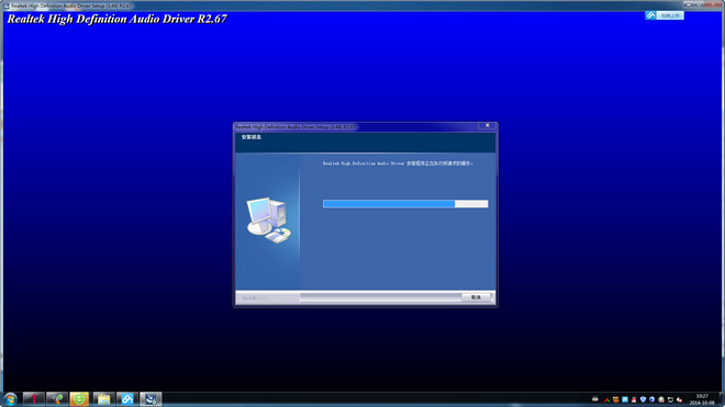 realtek声卡驱动包下载