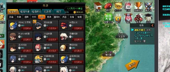 程浩爆枪英雄免费商城SWF工具