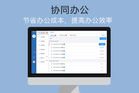 哨子办公电脑版
