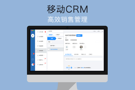 哨子办公电脑版