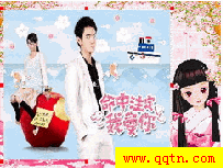 QQ场景 这辈子我们还能在一起吗