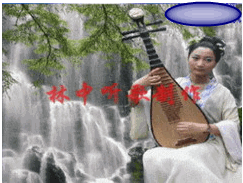 QQ场景 故乡情(琵琶)