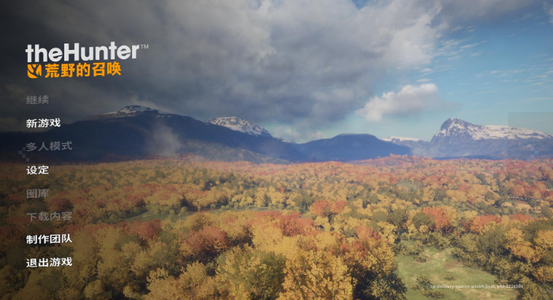 猎人荒野的召唤全dlc整合学习版