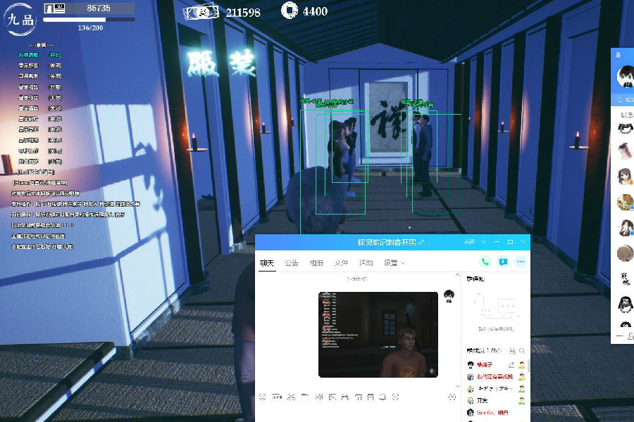 探灵笔记刺客已破解特征无视更新版