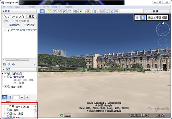 google earth pro破解版