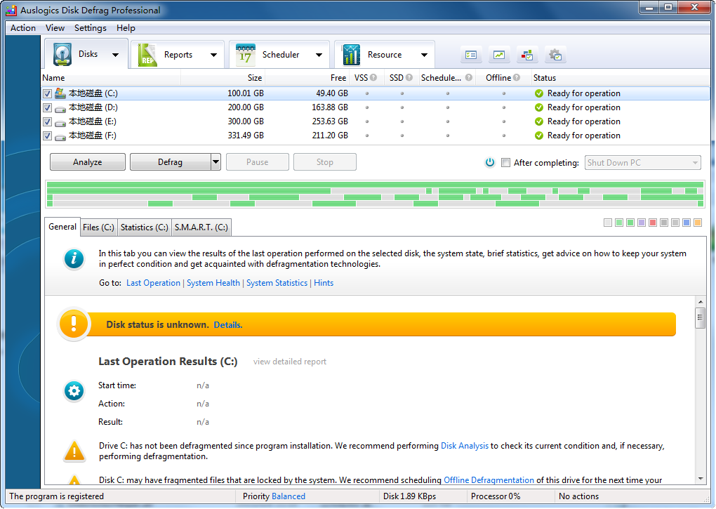 Auslogics Disk Defrag Professional