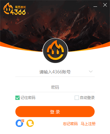 4366游戏大厅 4366游戏大厅