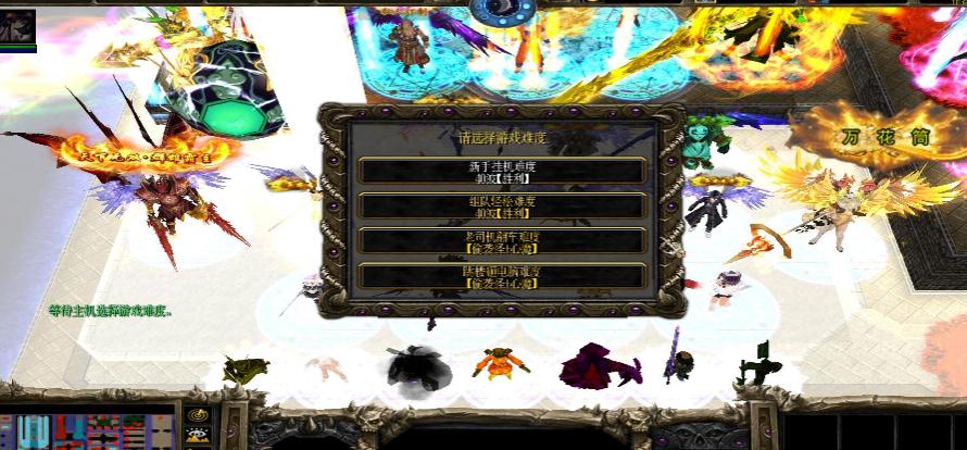 仙魔传说1.32正式版