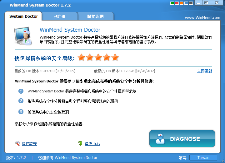 WinMend System Doctor