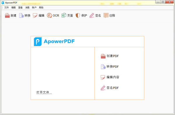 ApowerPDF ApowerPDF
