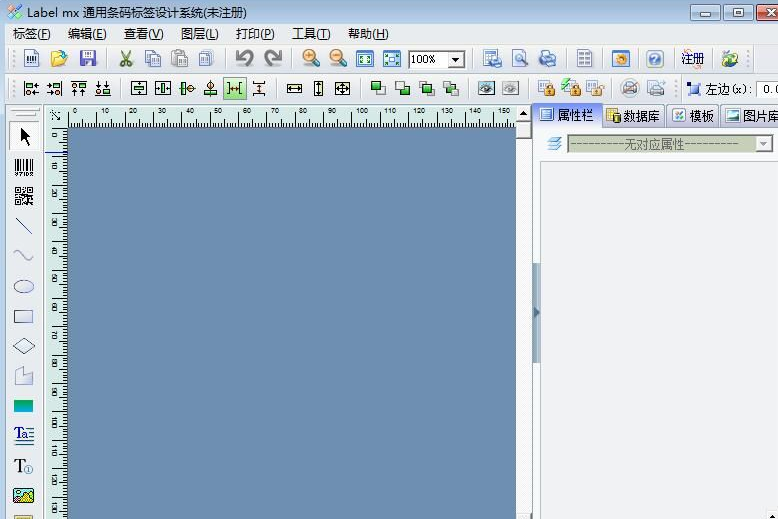 label mx9.0破解版 label mx9.0破解版