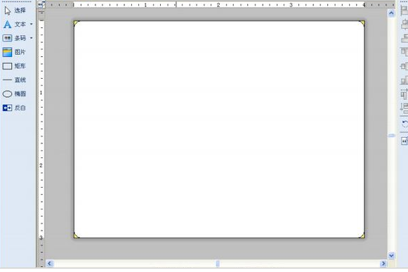 佳博条码标签打印软件