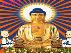 QQ场景 菩萨保佑你