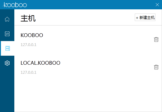 Kooboo客户端