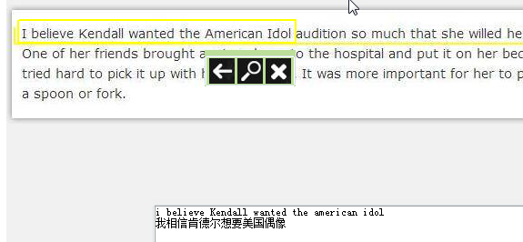英语识别工具 英语识别工具