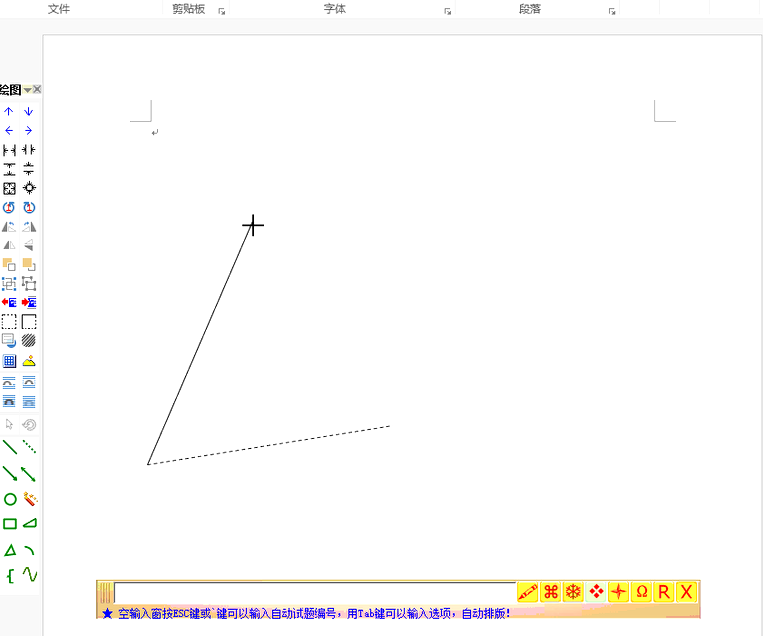 金排数学画板 金排数学画板