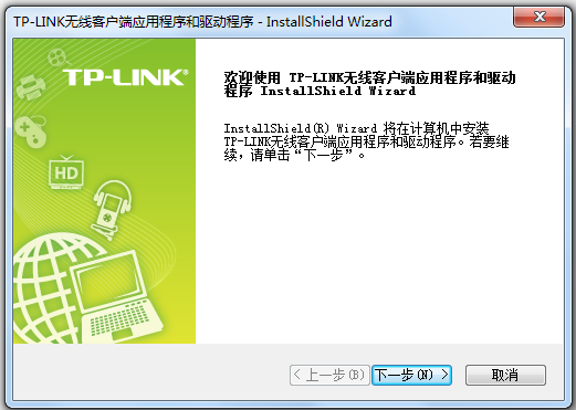 TL-WN821N无线网卡驱动下载