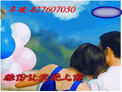 QQ场景 缘份让我爱上你
