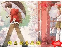 QQ场景 难忘的总是你