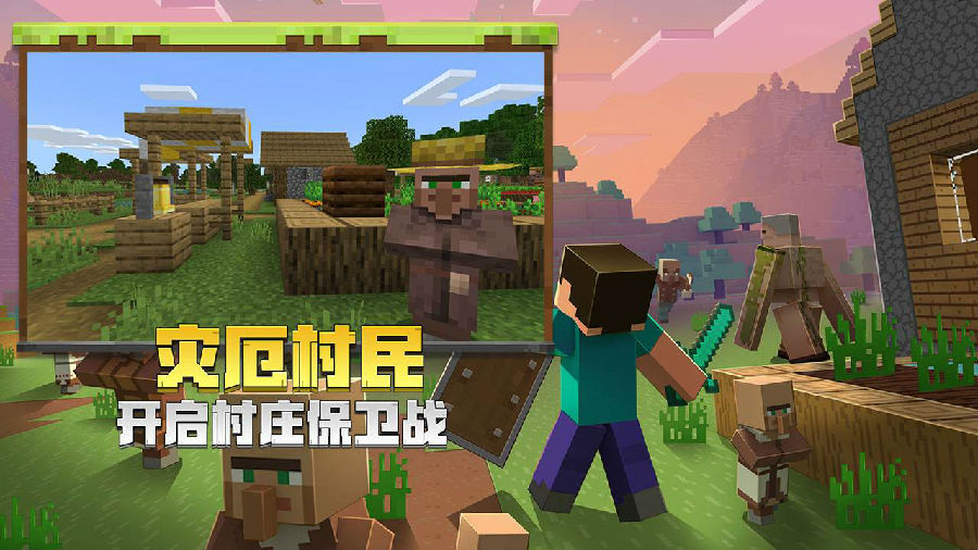 我的世界输入法冲突修复补丁