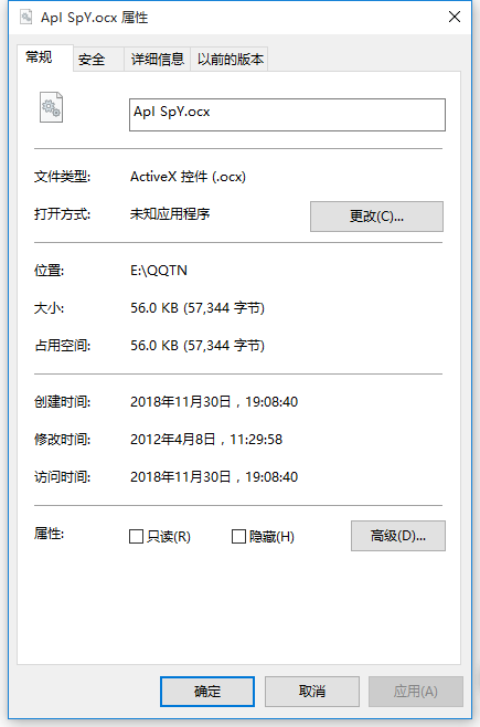 ApI SpY.ocx