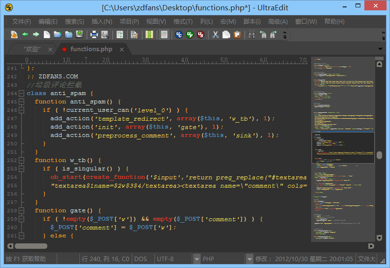 ultraedit编辑器 ultraedit编辑器