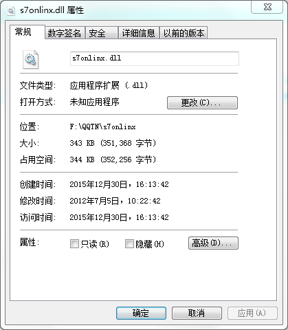 s7onlinx.dll下载