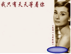QQ场景 总有一天等到你
