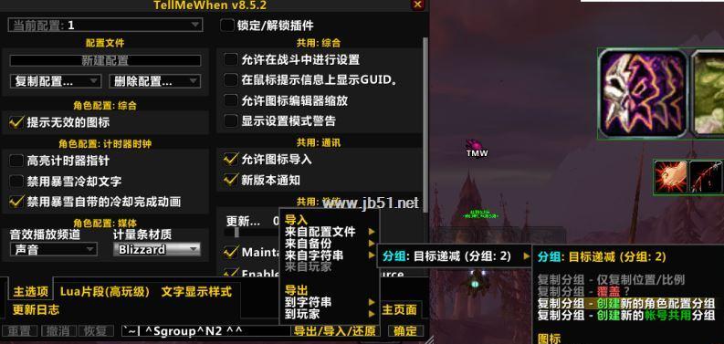 BeBlessed(魔兽世界怀旧服骑士祝福插件)
