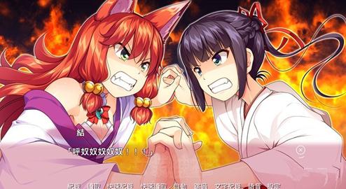 女装神社全CG存档
