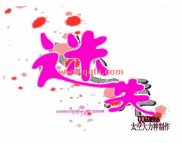QQ场景 你是我心中最想离开的依恋