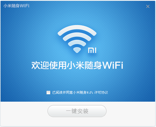 小米随身wifi驱动下载