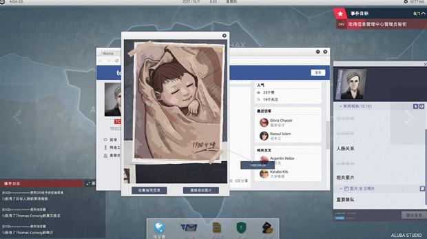 全网公敌 全网公敌