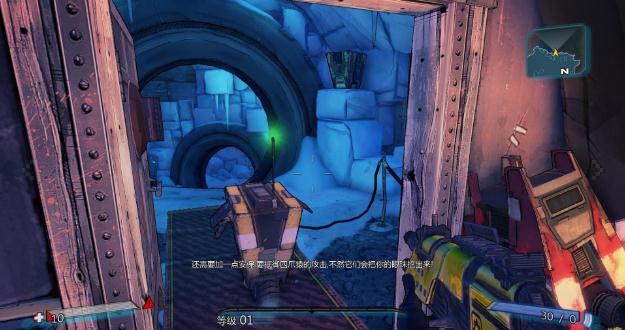 无主之地2未加密破解补丁