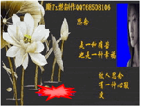 QQ场景 爱的思念