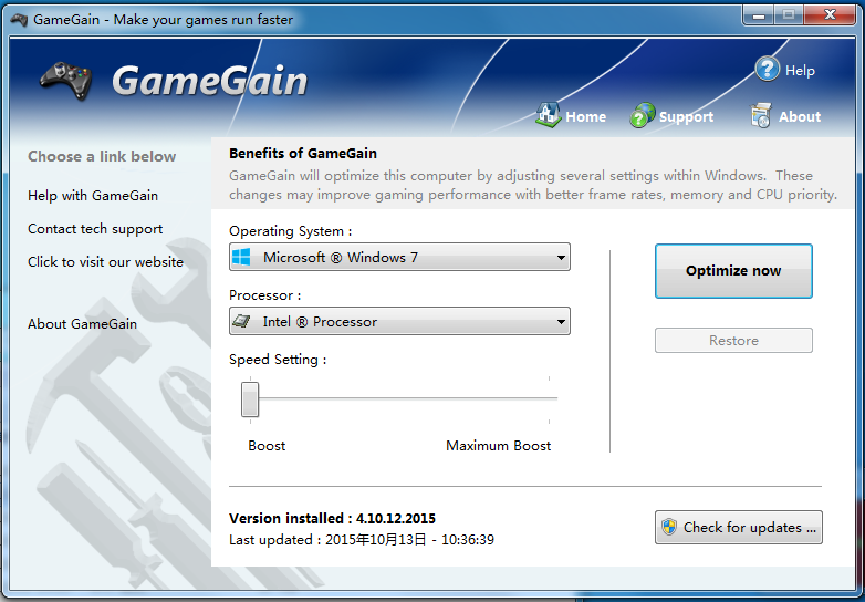 游戏加速GameGain