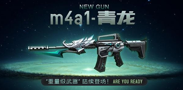 枪战英雄无限金币钻石点券版(送青龙) 枪战英雄无限金币钻石点券版(送青龙)