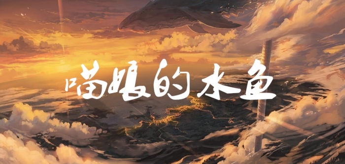 魔兽争霸3冰封王座喵娘的水鱼地图 魔兽争霸3冰封王座喵娘的水鱼地图