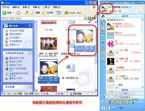 QQ2007II