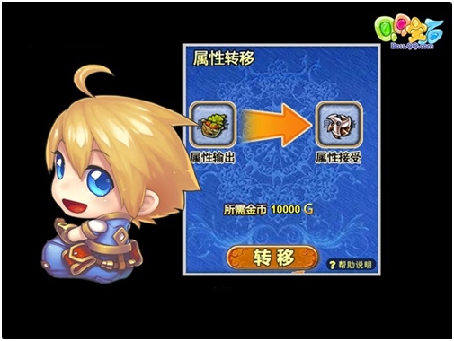腾讯发布最新网页游戏《QQ宝石》 QQ宝石游戏介绍