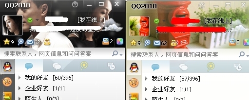 QQ头像和皮肤一键设置 QQ会员尊享QQ风尚套装