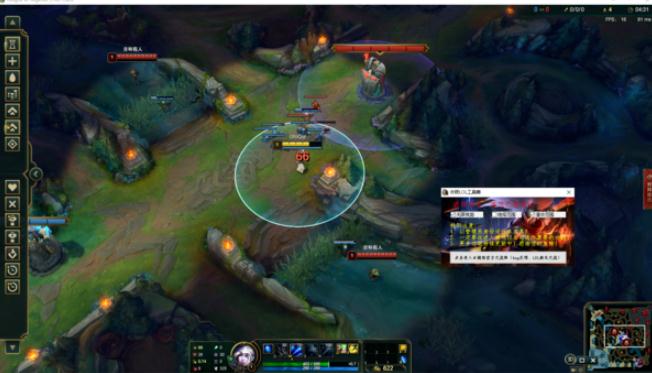 LOL亦辰工具箱 LOL亦辰工具箱